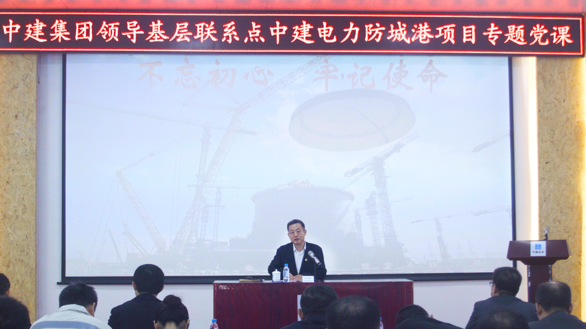 王祥明讲党课2.jpg 王祥明讲党课2.jpg
