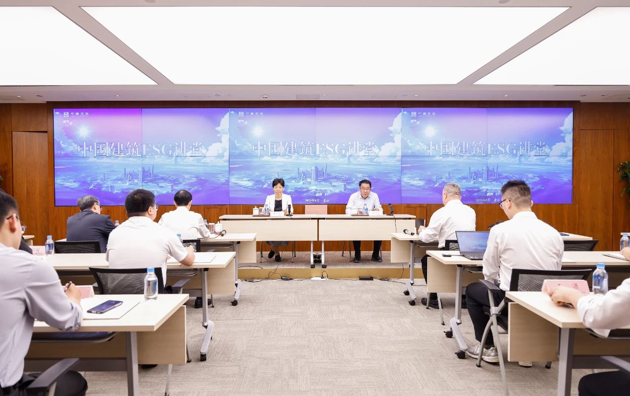 ESG讲堂.jpg ESG讲堂.jpg