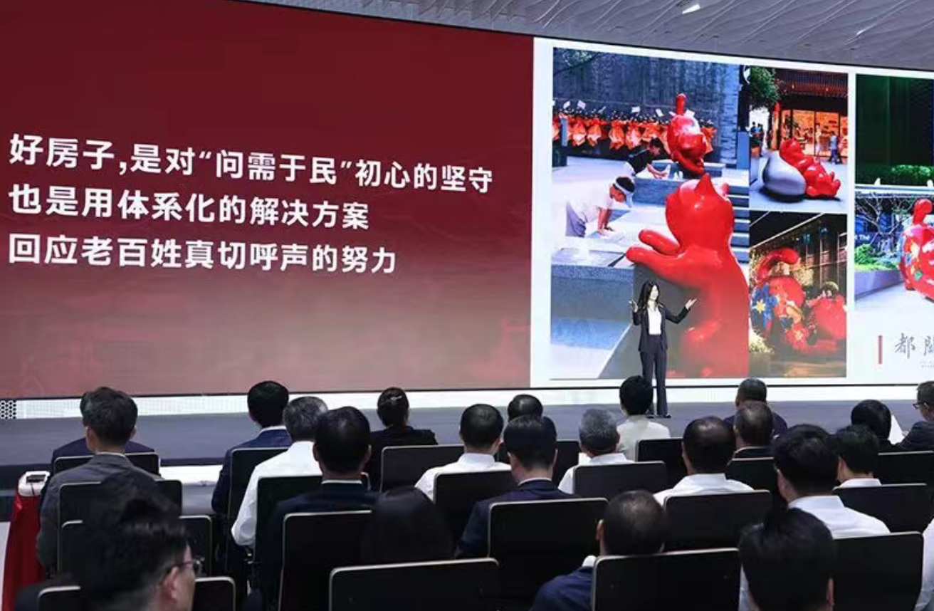 好房子222.png