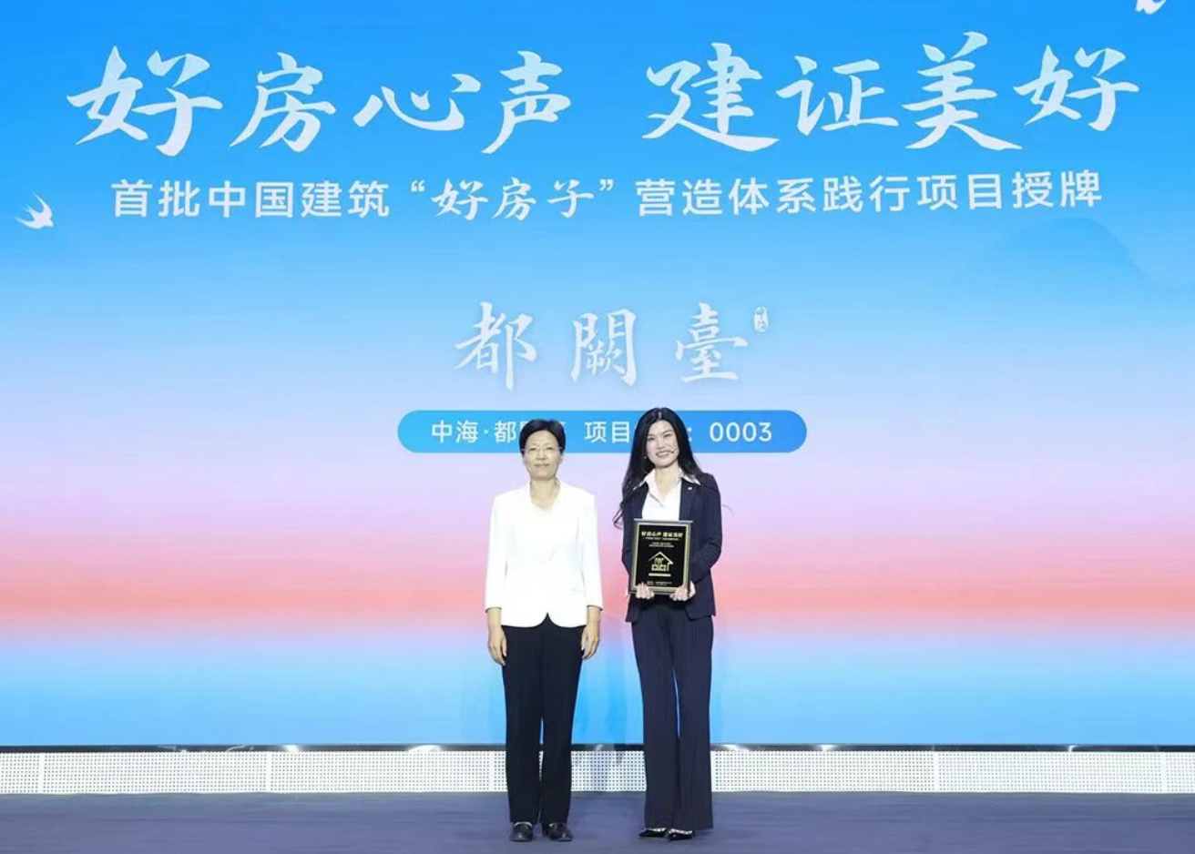 好房子444.png