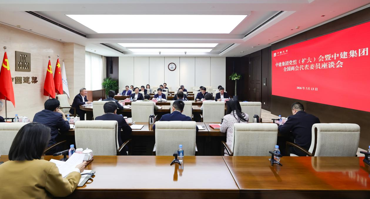 党组会111111.png 党组会111111.png