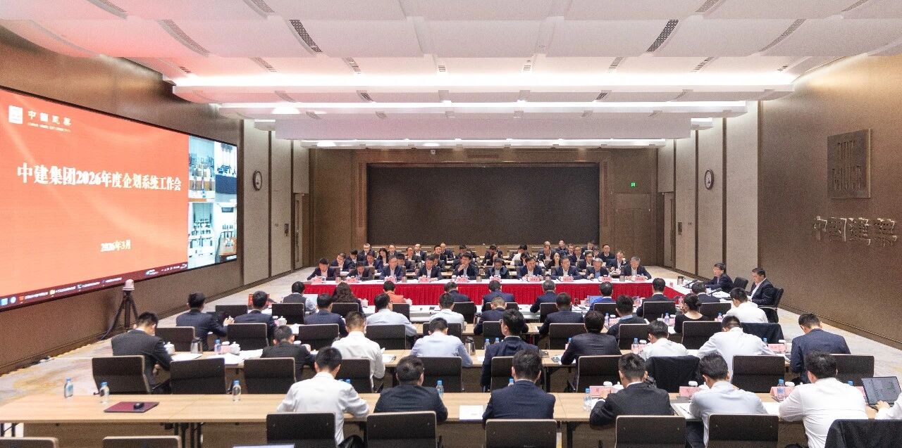 企划系统工作会111.jpg 企划系统工作会111.jpg