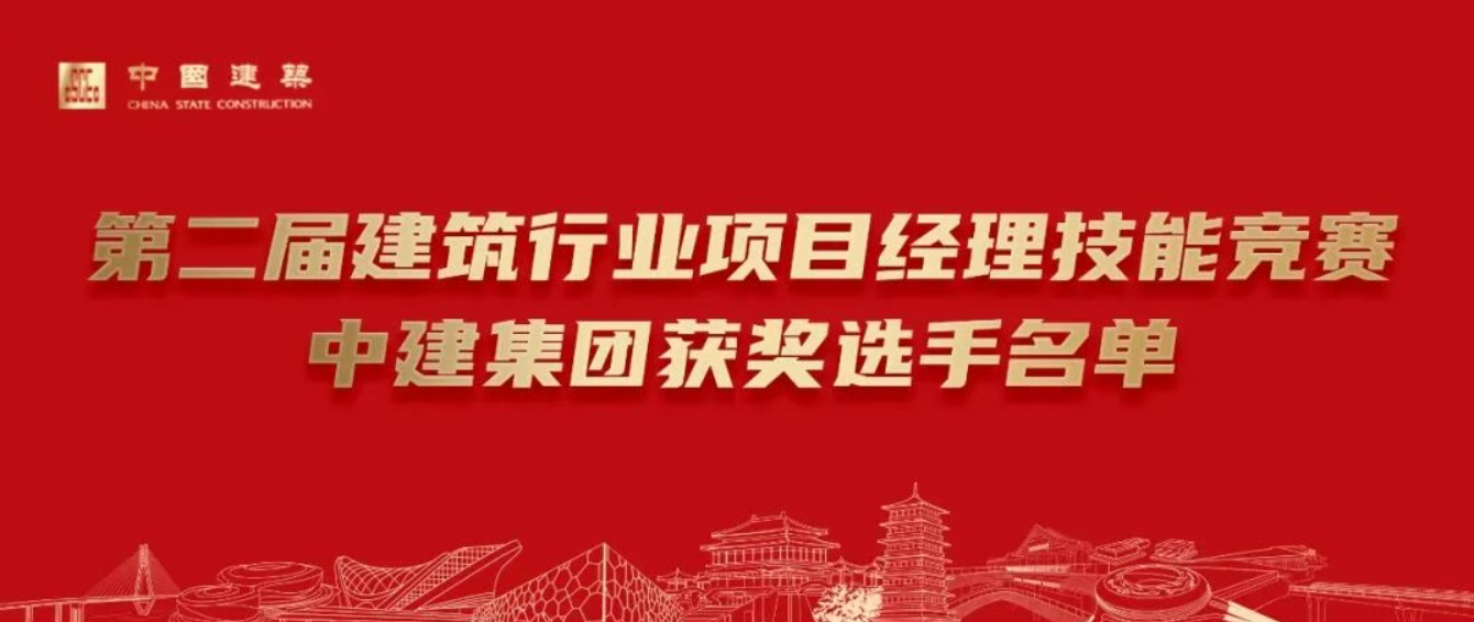 项目经理1111.png
