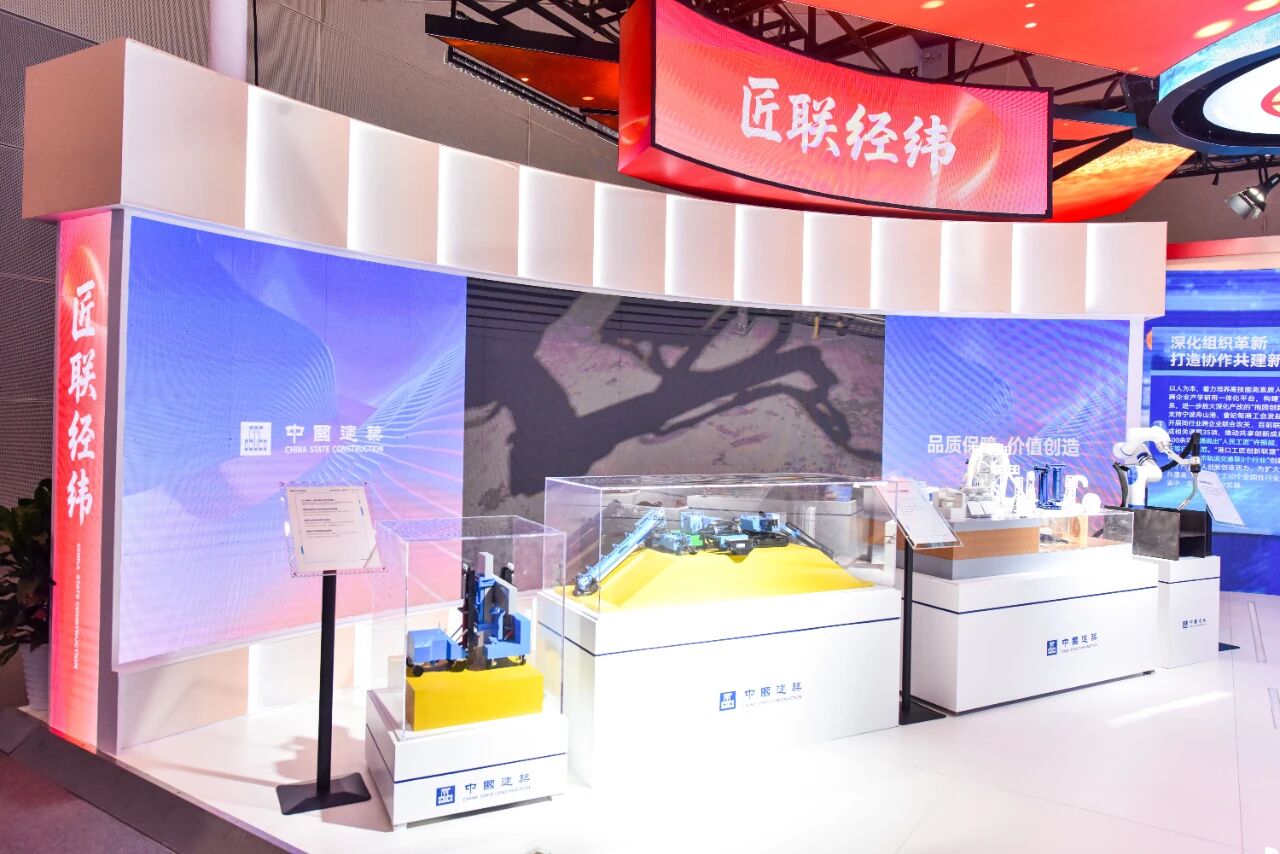 工匠交流大会333.jpg