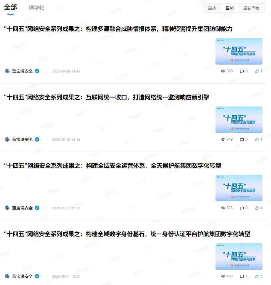 安全周444.jpg