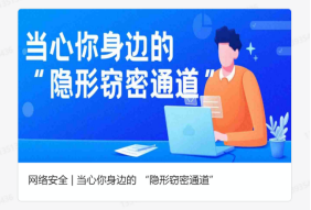 安全周999.png