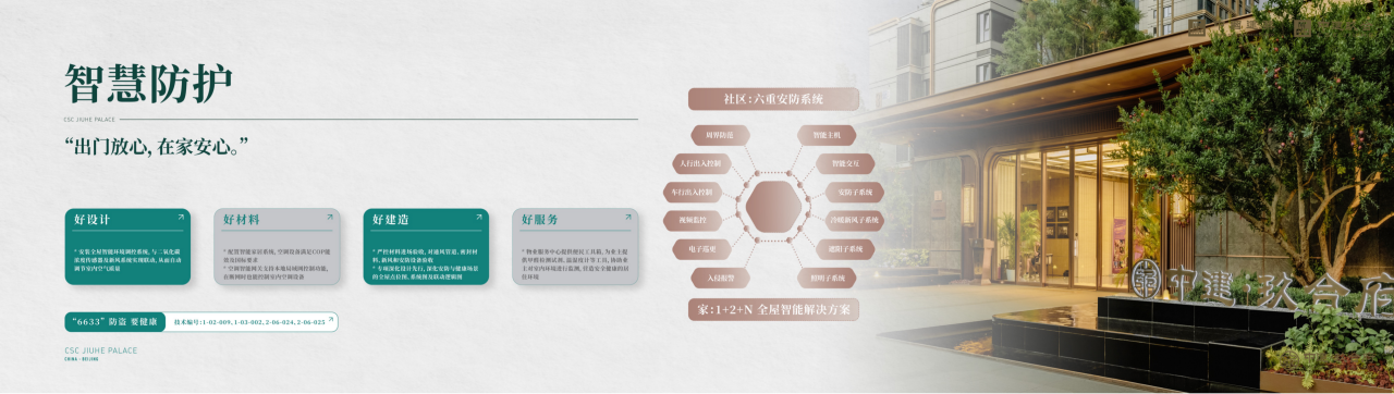 玖合015.png 玖合015.png