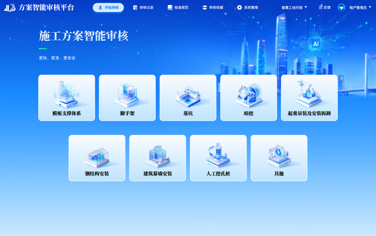 图片 2.png 图片 2.png
