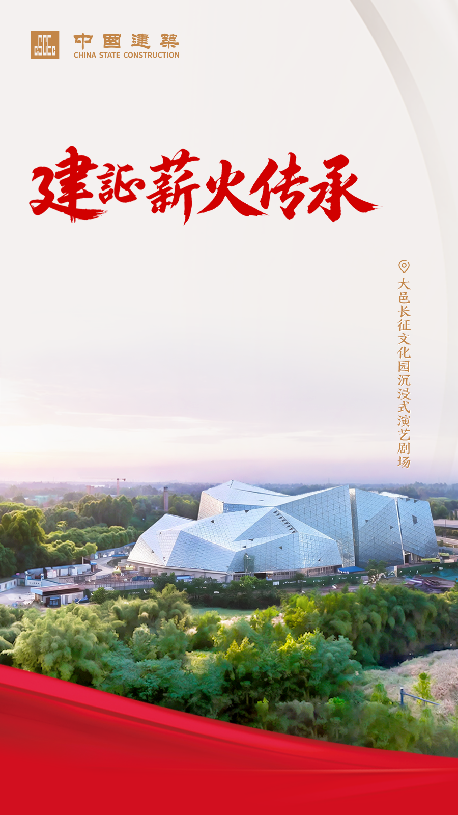长征8.png 长征8.png