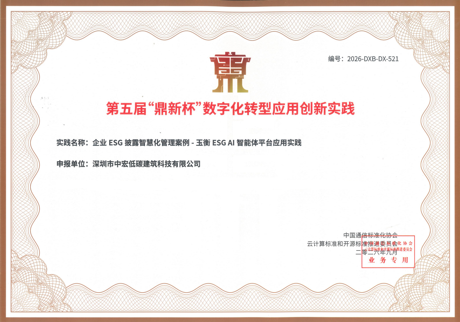 图2.png 图2.png